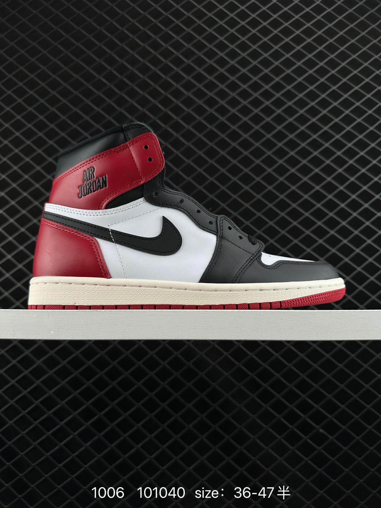 NIKE Air Jordan 1 Retro High AJ1